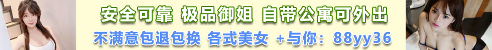 全国1234线城市同城附近约炮